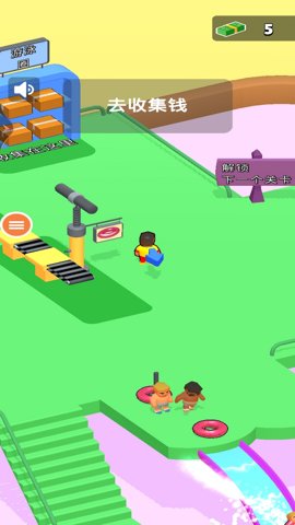 水上乐园模拟器