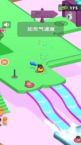 水上乐园模拟器