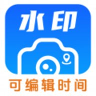 自定义水印打卡相机 3.1.1005 安卓版