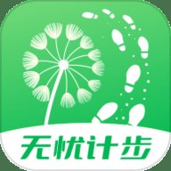 无忧计步