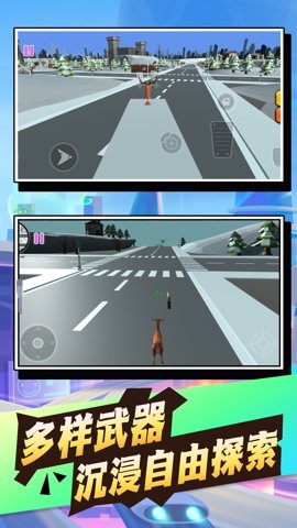 世界探索动物传奇