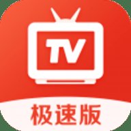 爱看电视TV极速版