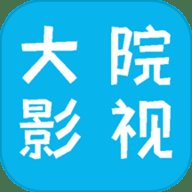 星辰影迷大院影视大全播放器