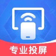 全能电视投屏