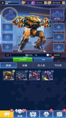 科幻幸存者机甲生存内购版