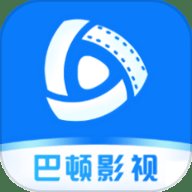 巴顿影视播放器去广告版