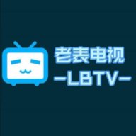 老表V4电视免授权版