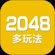 2048数字方块