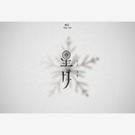 星月影视去广告版