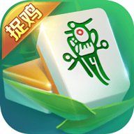 白金岛捉鸡麻将 5.0.5 安卓版