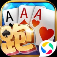 跑得快合集 10.50.208 安卓版