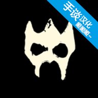 恐惧岩上的地牢中文版