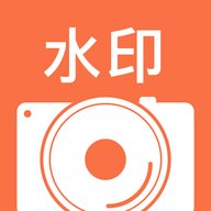 水印相机拍照打卡