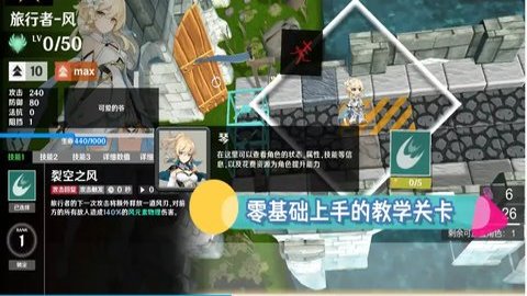 特瓦特梦境方舟