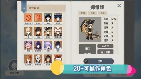 特瓦特梦境方舟