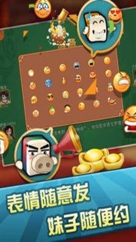 攀枝花麻将血战到底