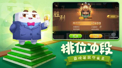 内江卡二条麻将