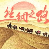 丝绸之路TV