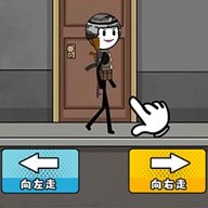 火柴人疯狂派对