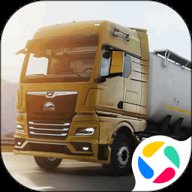 欧洲卡车模拟