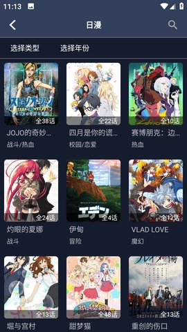 酒馆动漫无删减版