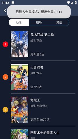 酒馆动漫无删减版