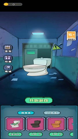 猎鬼躺平模拟器