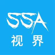 ssa视界破解版