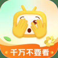 千万不要看红包版