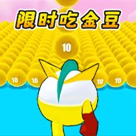 限时吃豆跑酷