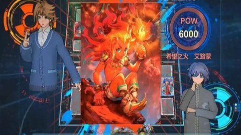 卡片战斗先导者同人版