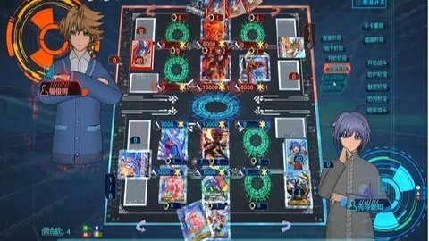 卡片战斗先导者同人版