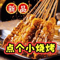 深夜美食摊