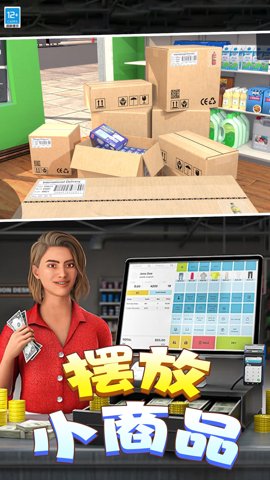 有钱就要买买买