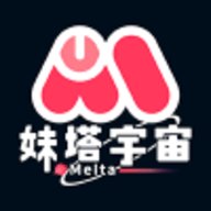 妹塔宇宙破解版