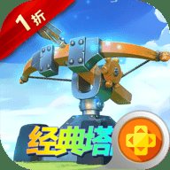 塔塔帝国0.1折版