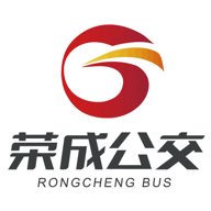 荣成公交
