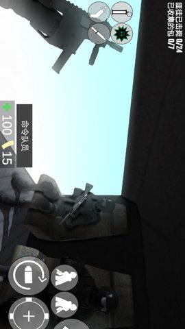 反恐战争模拟器