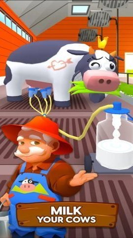 牛奶农场大亨