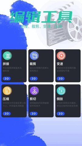 luma播放器 1.3 安卓版截图2