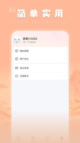 虹彩乐刷红包版 1.4.61 安卓版截图2