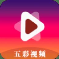 五彩视频无限制版 3.3.6 安卓版