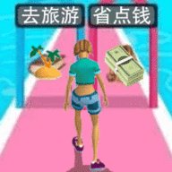 救救老公的私房钱