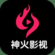 神火影视tv去广告版