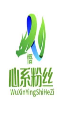 粉丝TV无限制版