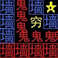 趣味文字世界