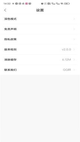 莫扎兔影视去广告版 2.1.3 安卓版截图1