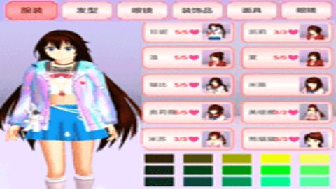 樱花校园战斗青春