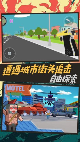 像素人战地模拟