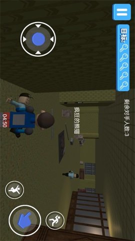 暴走求生大作战